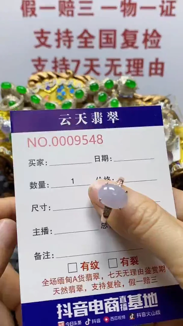 银S925镶嵌戒指翡翠/9548