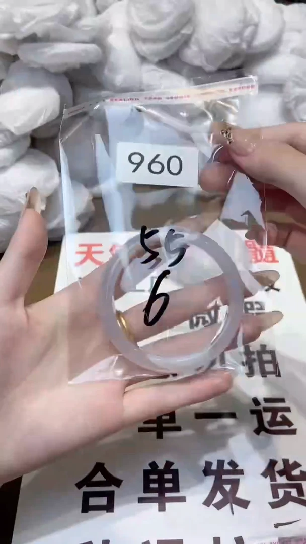 玛瑙/玉髓手镯未镶嵌55