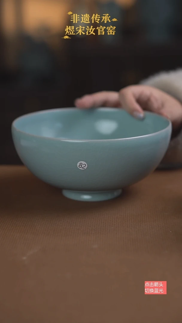 碗82号17公分三级