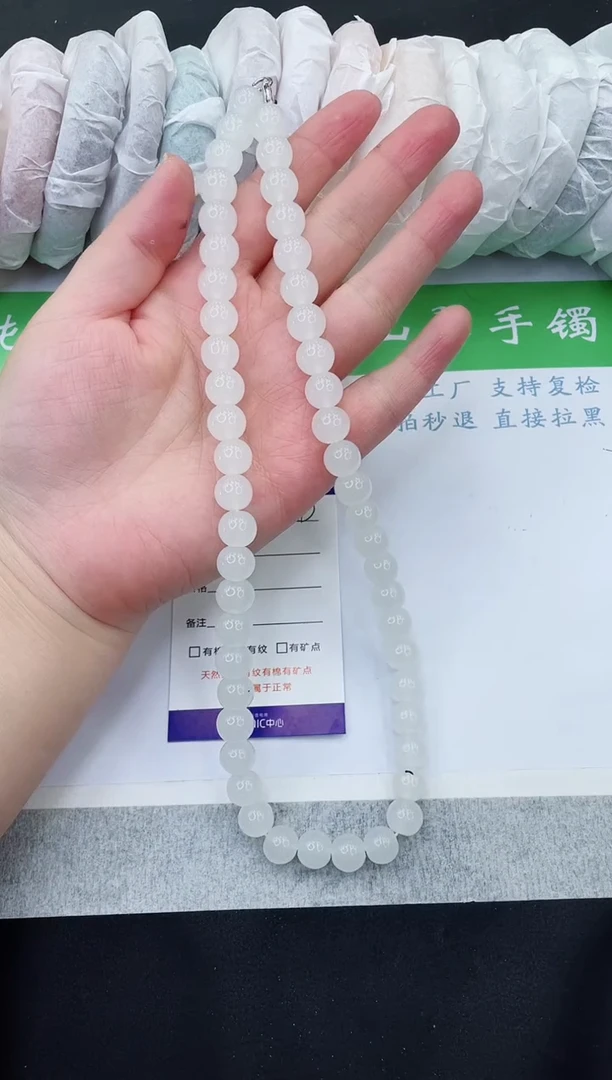 【闪购商品】石英质玉项链未镶嵌项链