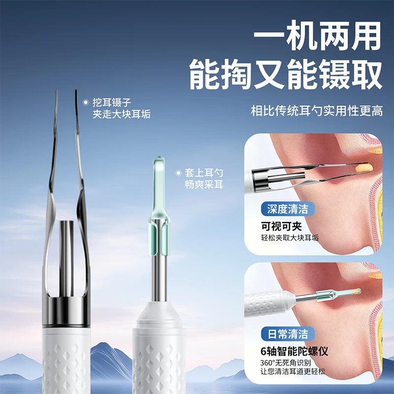 【K总推荐】新款通用无线可视挖耳勺通用20000可视耳勺带高清摄像头