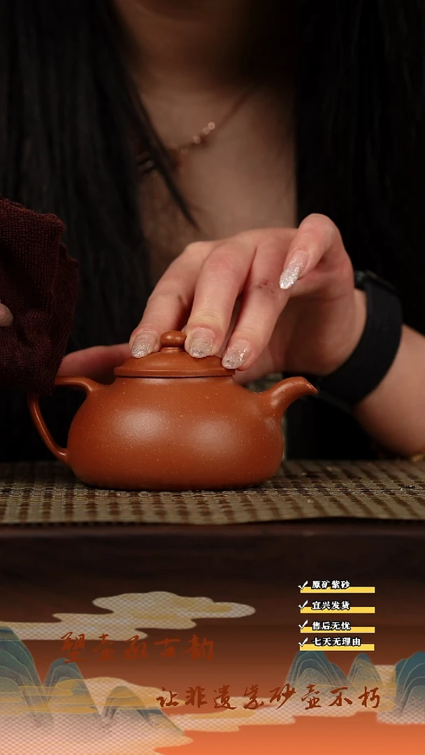 茶壶紫砂宜兴紫砂茶壶  红降坡   150cc