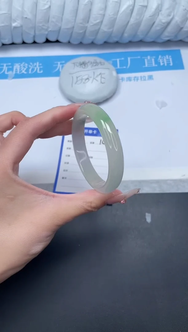 无非金属高冰所见即所得手镯144-55.9