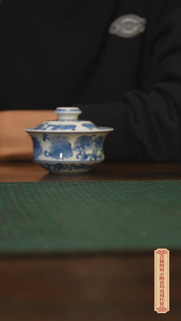 瓷片柴窑青花破价福利