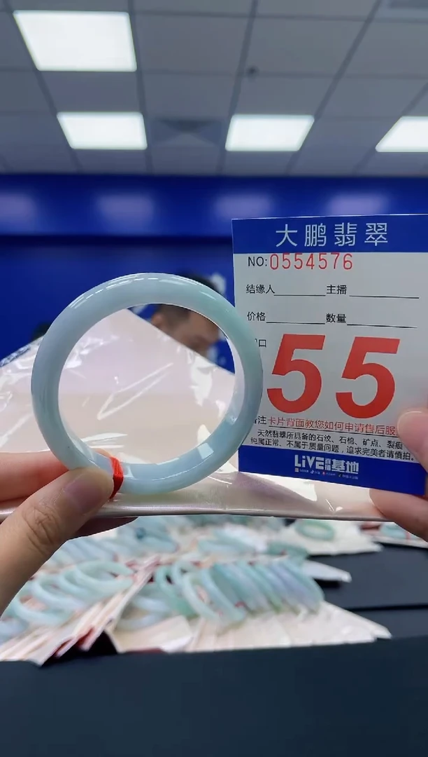 翡翠手镯未镶嵌AAAAAAAA