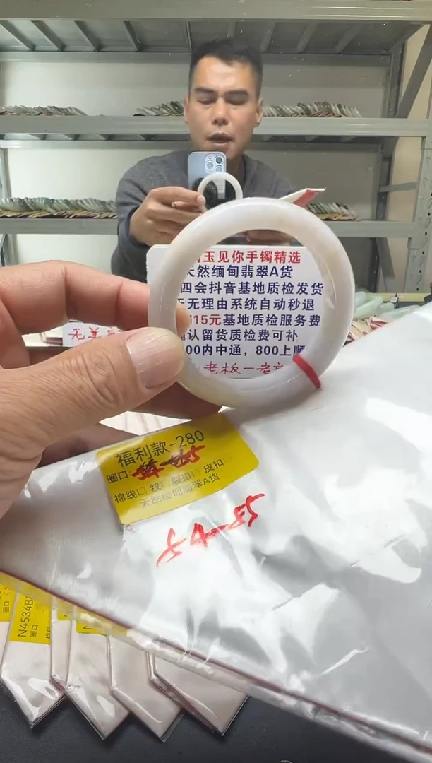 未镶嵌手镯翡翠54-55/000000000