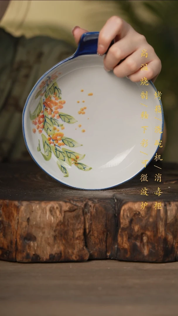 瓷片景德镇高温釉下彩可微波烤箱洗碗机