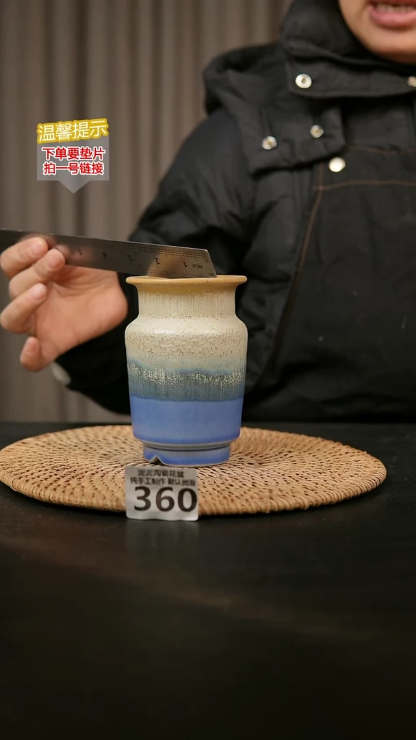 瓷片360内口径约5  外高约11