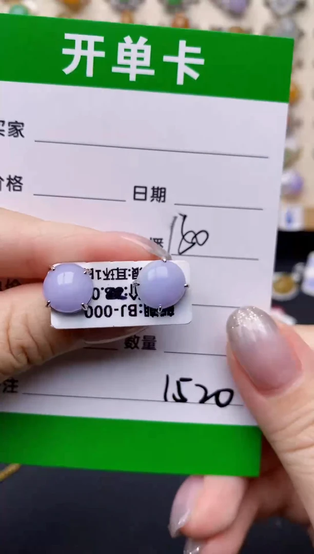 银S925镶嵌戒指翡翠1520