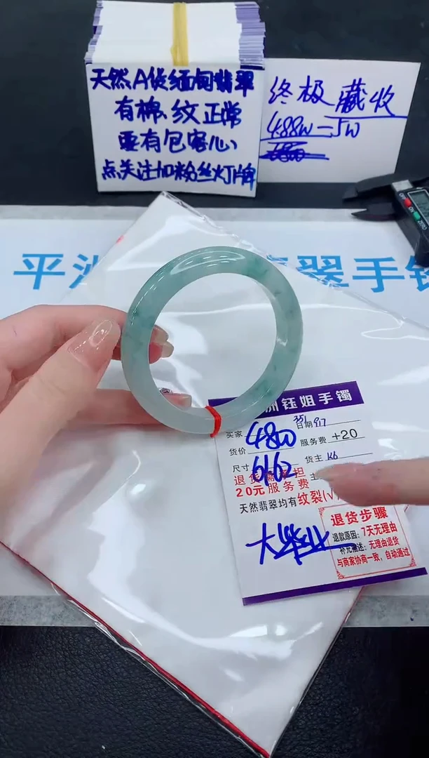 未镶嵌手镯翡翠111111111