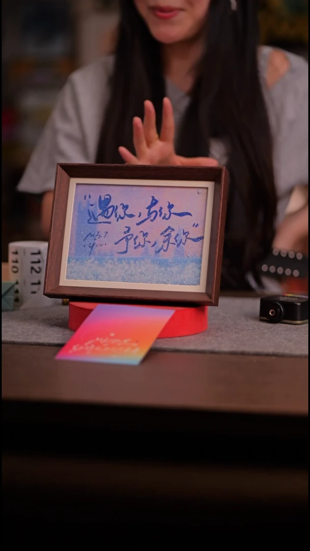 国画彩蛋遇你与你予你余你.-8寸 流沙 手写-