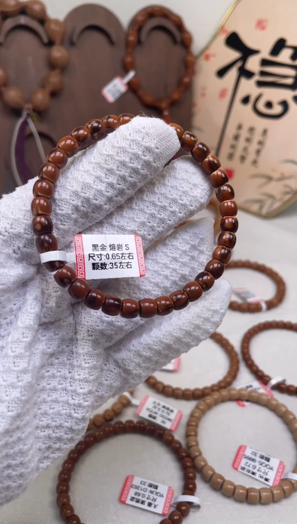 手串橄榄核黑金熔岩单圈0.65