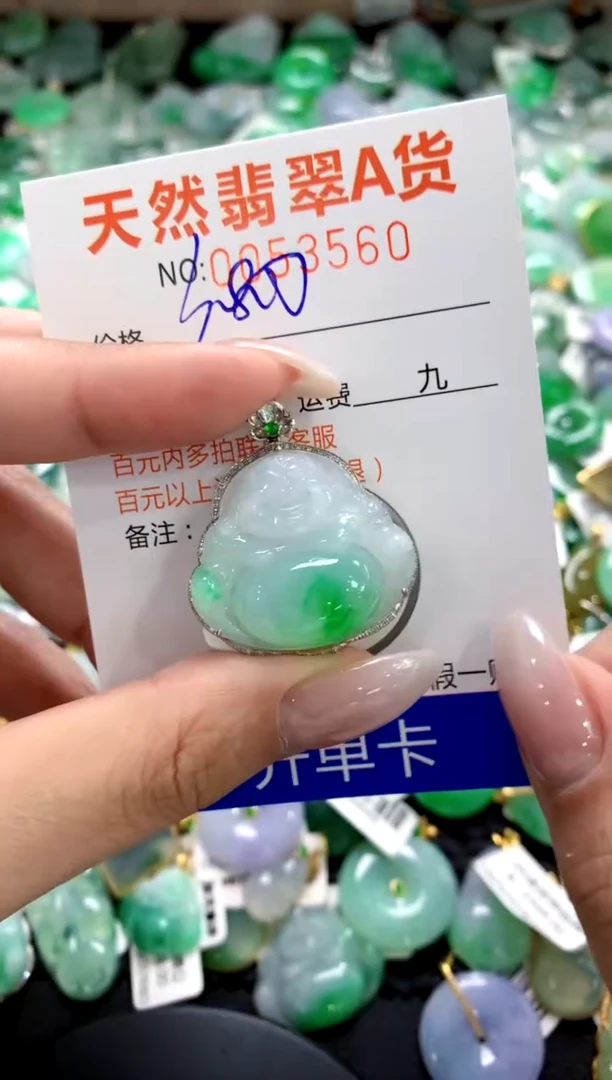 翡翠18K金镶嵌颈饰1111111111111111