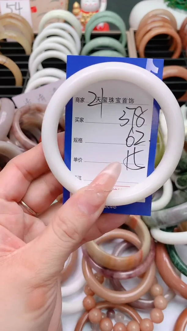 石英质玉手镯未镶嵌378