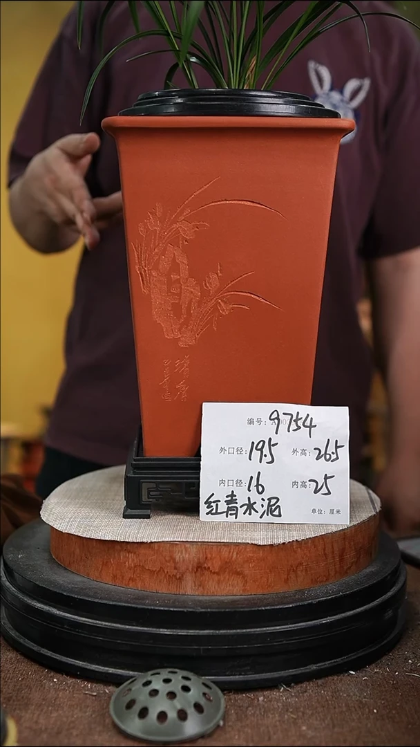 紫砂花盆紫砂花盆9754+s