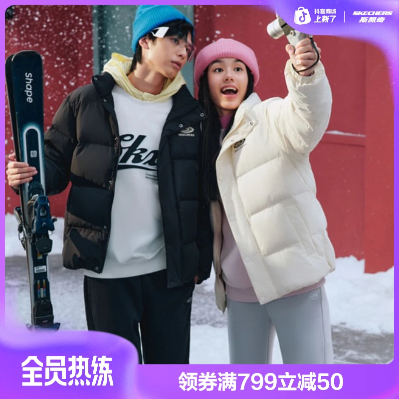 【暖冬头号专家】斯凯奇秋冬户外好羽绒服冬梭织立领款外套P423U026