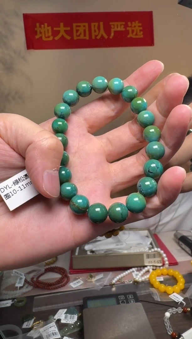 绿松石未镶嵌手串约10-11mm绿松圆珠单圈手串