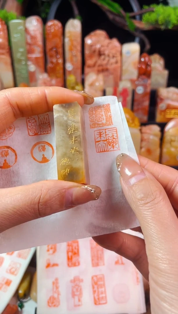 【闪购商品】巴林石印石手工篆刻《长乐未央》1.5