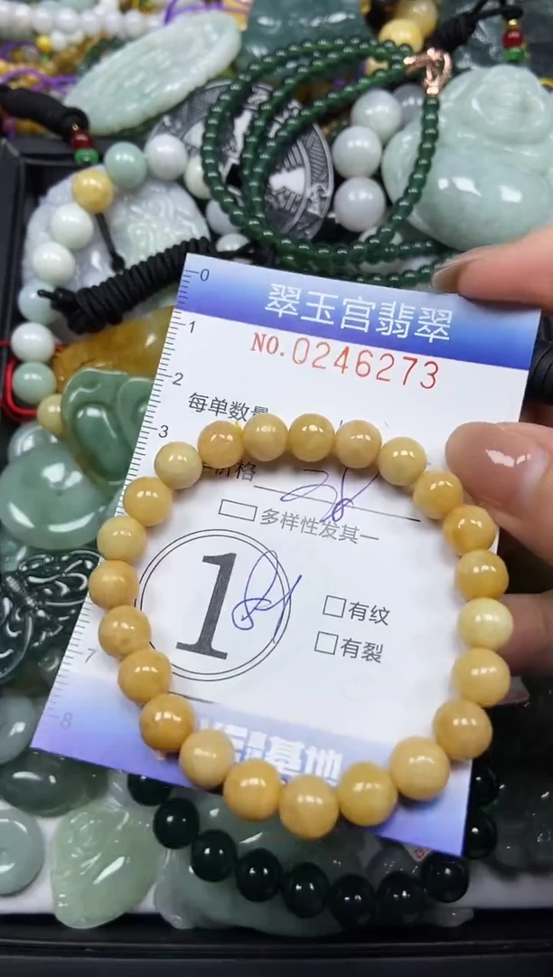 颈饰未镶嵌翡翠闪购C0246273