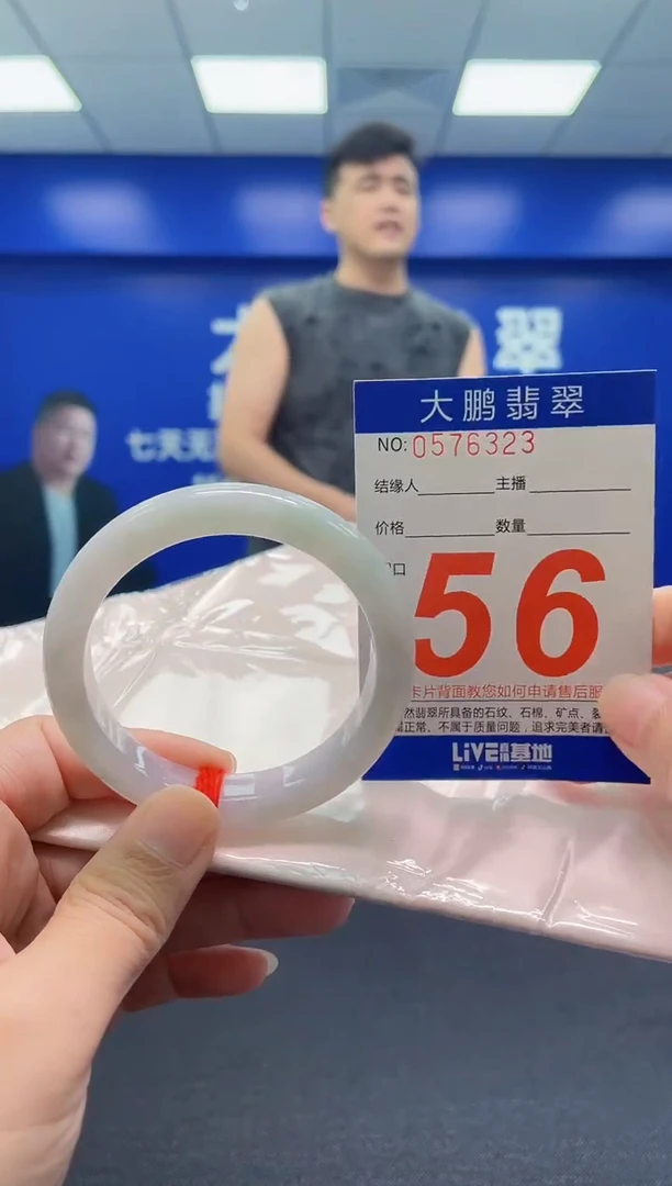 翡翠手镯未镶嵌AAAAAAAAA