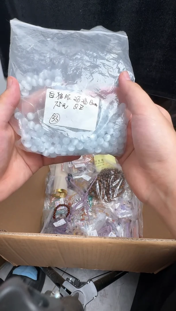 【闪购商品】玛瑙/玉髓珠宝半成品合金上
