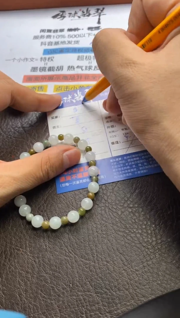 【闪购商品】翡翠手串未镶嵌1295302052