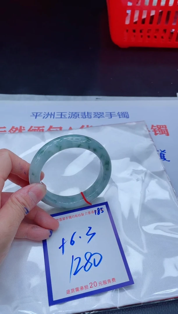 未镶嵌手镯翡翠11111111