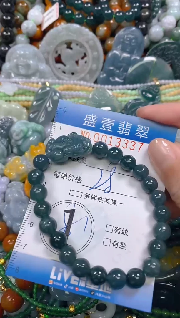 颈饰未镶嵌翡翠闪购0013337