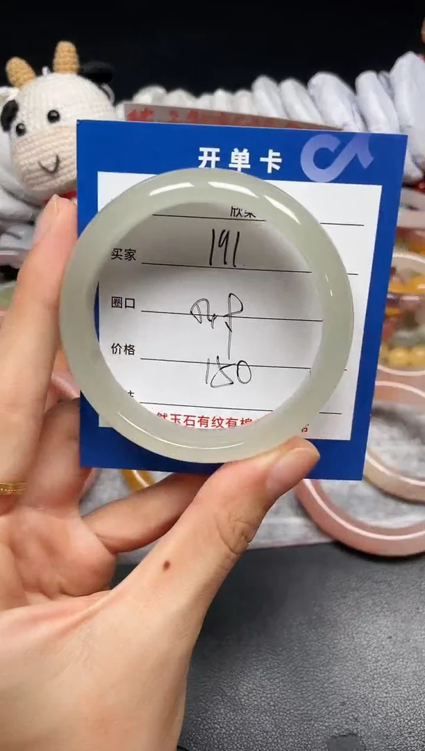 未镶嵌手镯石英质玉191