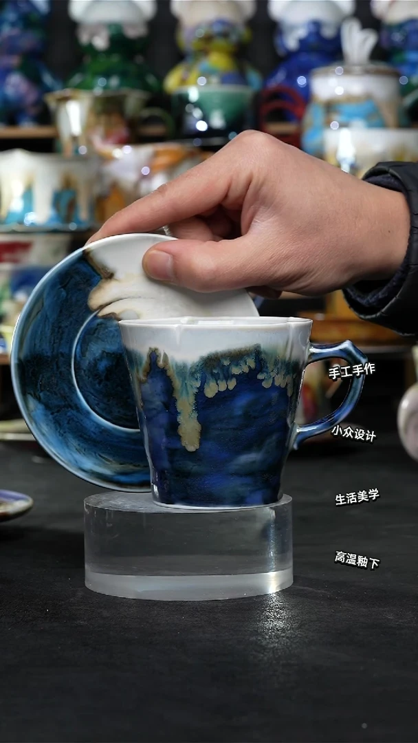 设计师款景德镇森涩手创陶瓷（食品级）104