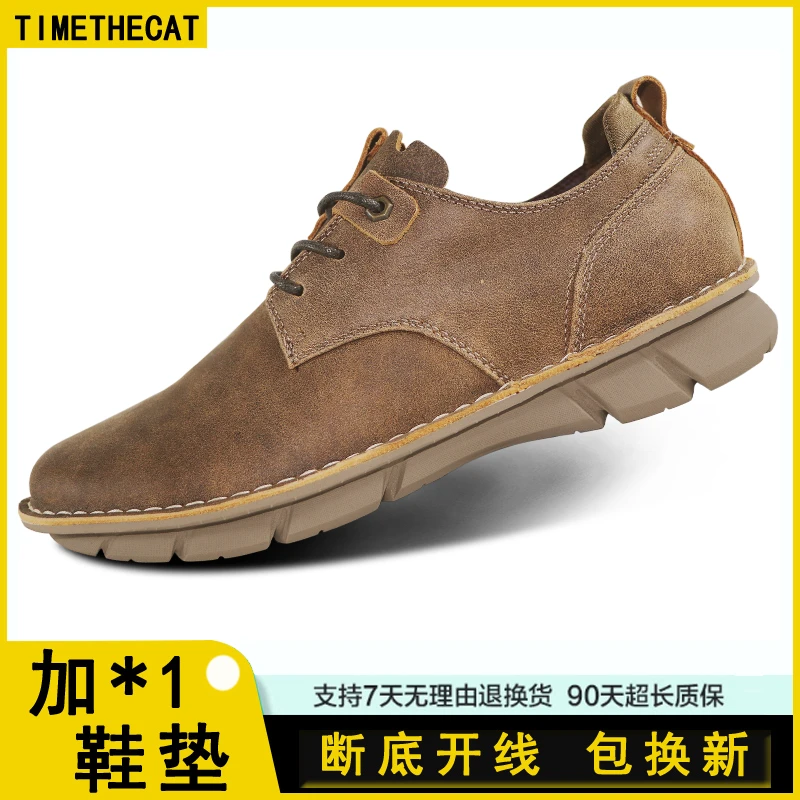 TIMETHECAT男鞋春夏新款轻便复古英伦风户外工装鞋低帮牛皮休闲鞋