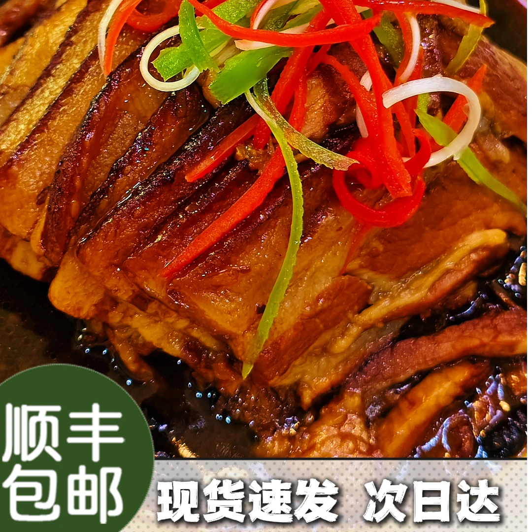 正宗遵化手切老式劈柴火条肉/扣肉/碗肉拍二碗送一碗