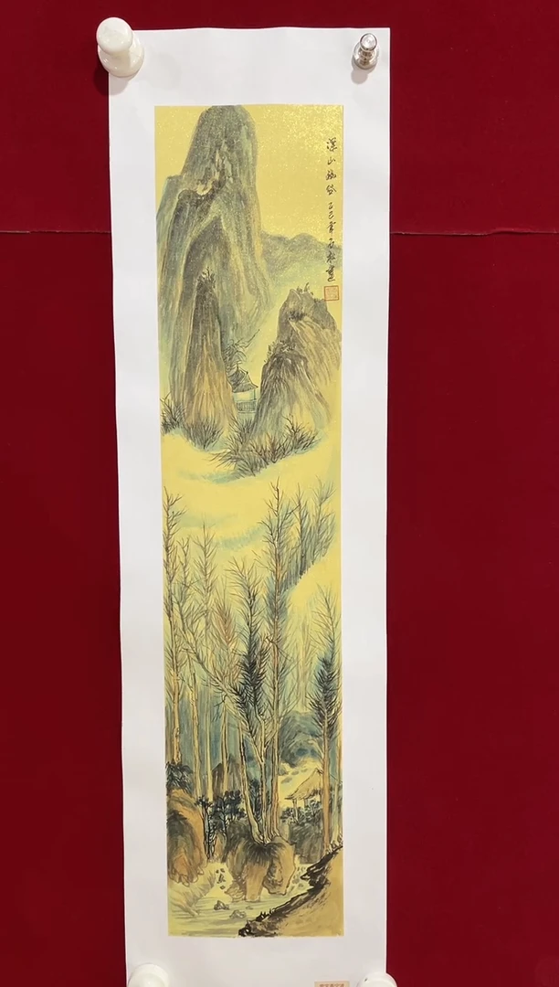 书法Y-王老师瑞忠绘画作品-山水（带荣宝斋宁波证书）