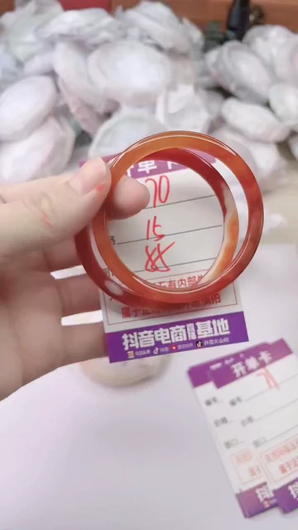 手镯玛瑙/玉髓未镶嵌70