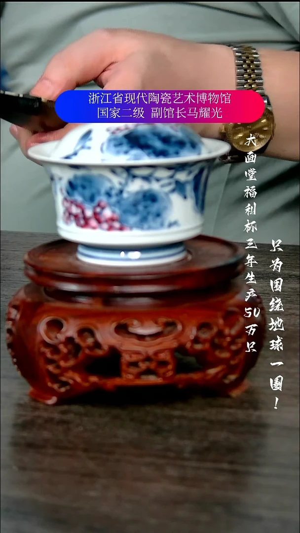 人*老陶瓷景德镇手工手绘
