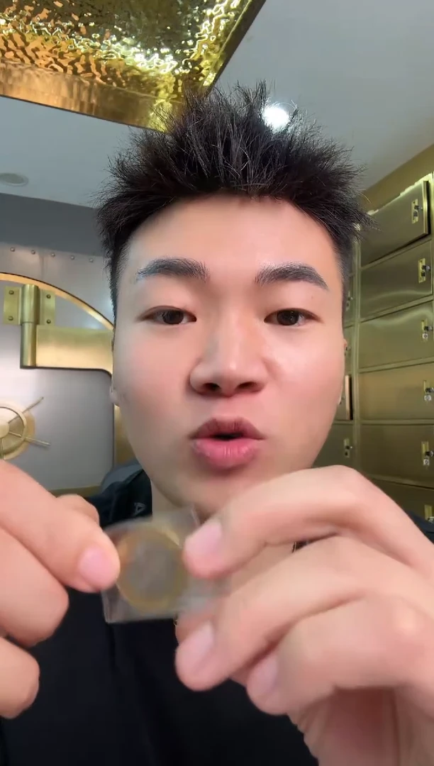 其他普通金属土*蛇币单枚不挑
