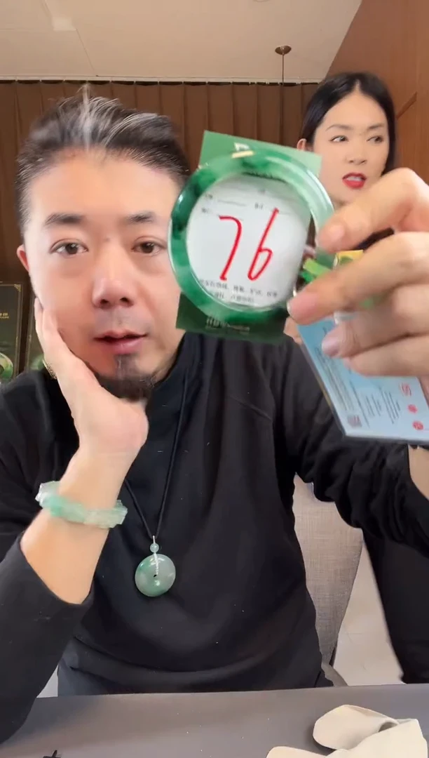 【闪购商品】石英质玉手镯未镶嵌非洲翠