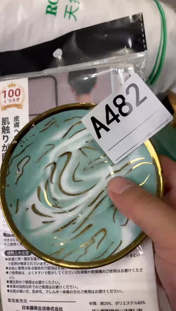 巧***高瓷器瓷器瓷器瓷器