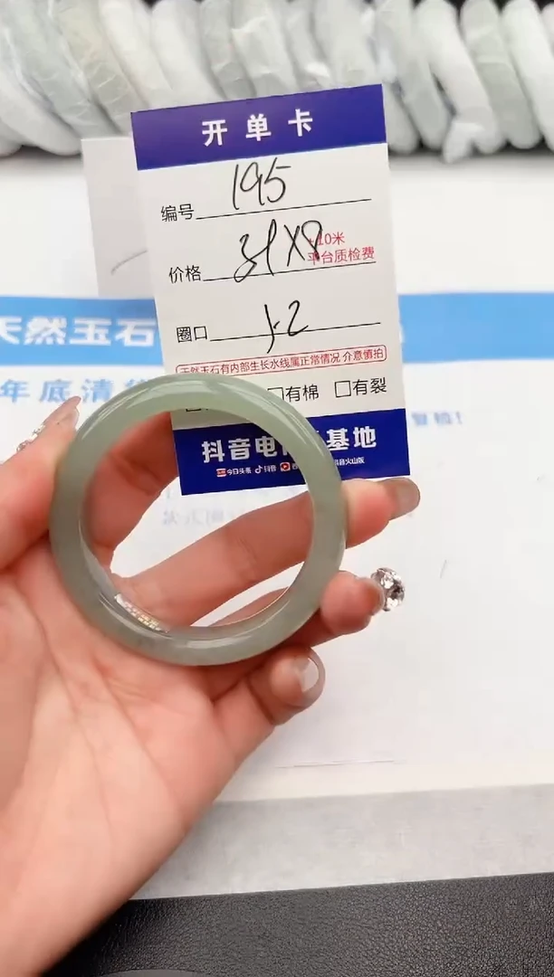 【闪购商品】石英质玉手镯未镶嵌z195-DC52
