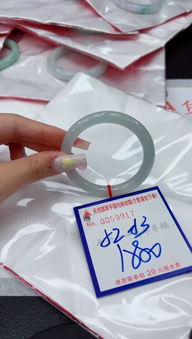 翡翠手镯未镶嵌1111111111