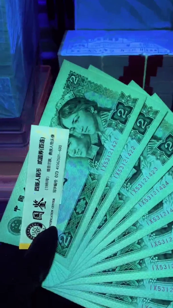 【闪购商品】802绿钻标十