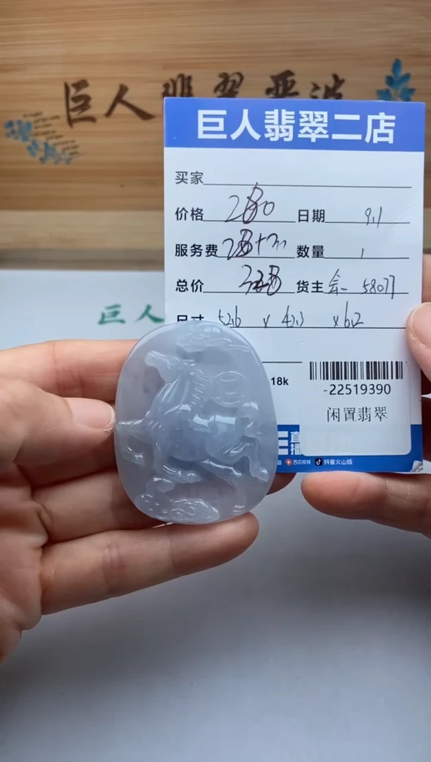 颈饰未镶嵌翡翠我***吖多人-22519390