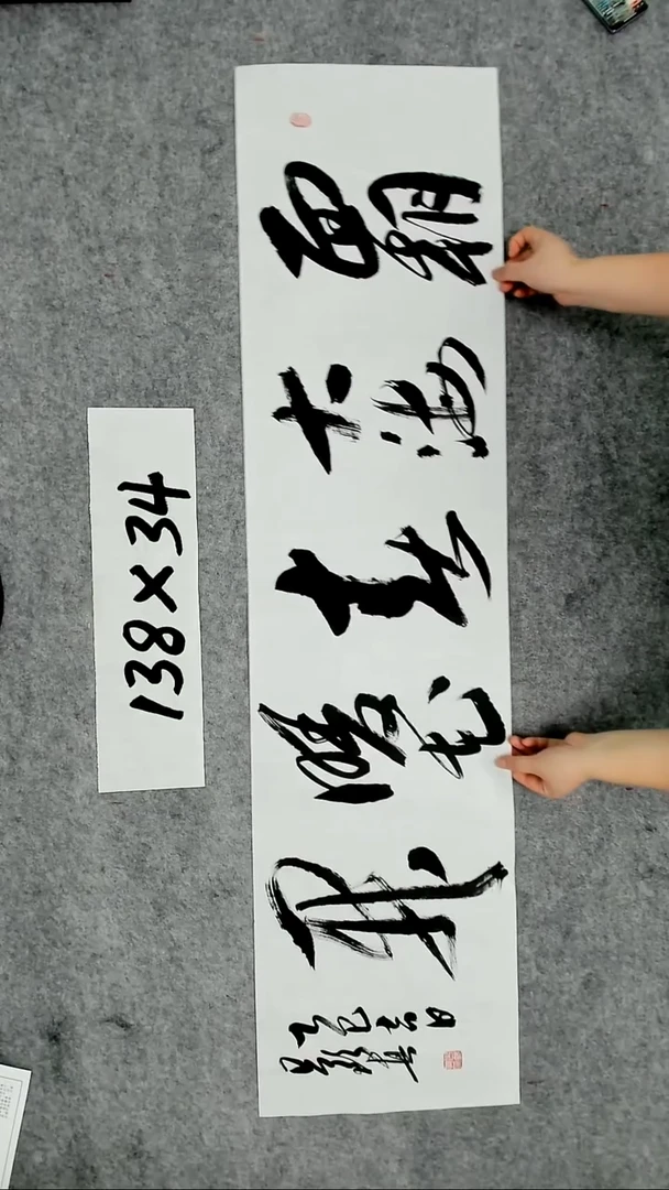 书法吕老师书法作品