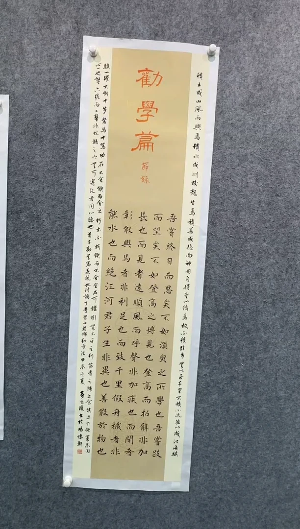 【闪购商品】书法pmb不二轩旗舰店国画HHQ9