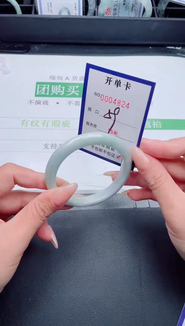 未镶嵌手镯翡翠翡翠手镯未镶嵌