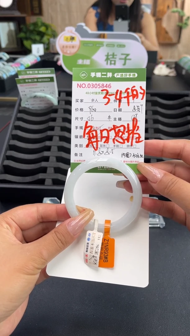 翡翠手镯未镶嵌多人
