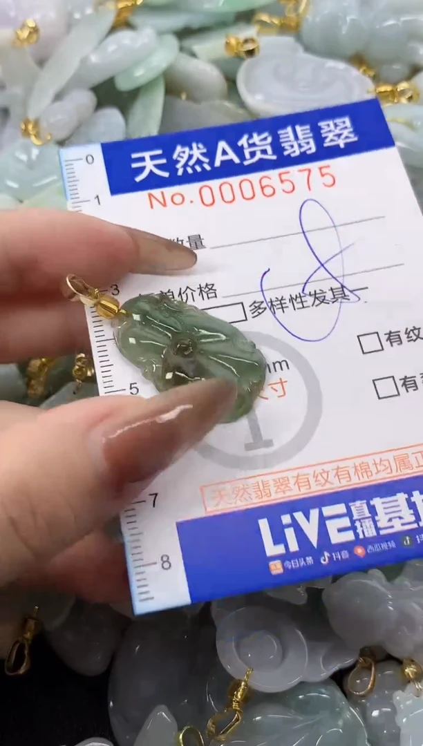 翡翠未镶嵌颈饰天然A货翡翠