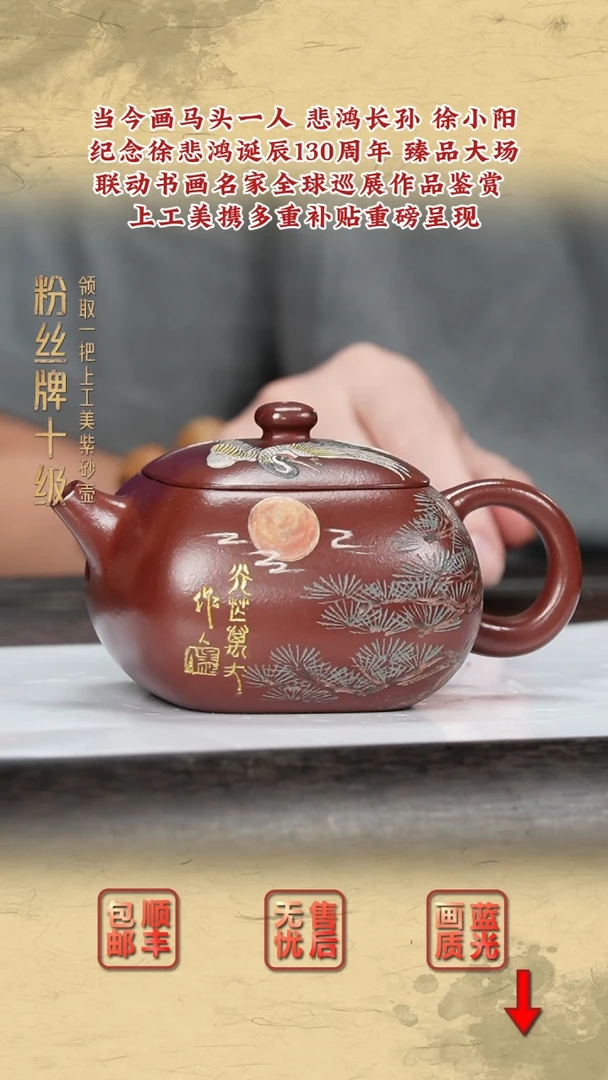 茶壶紫砂紫砂茶壶35