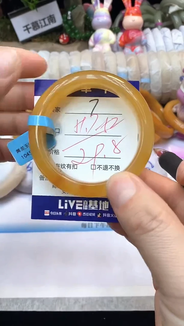 未镶嵌手镯石英质玉7