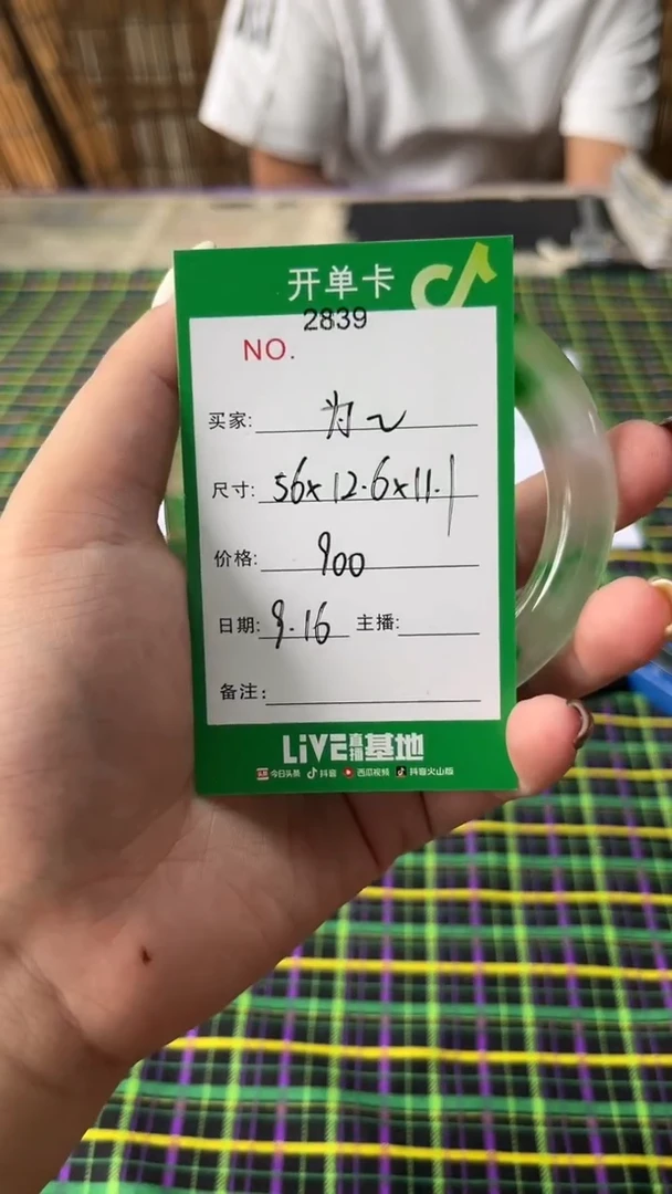 非金属珐琅为***包玉见手镯甄选
